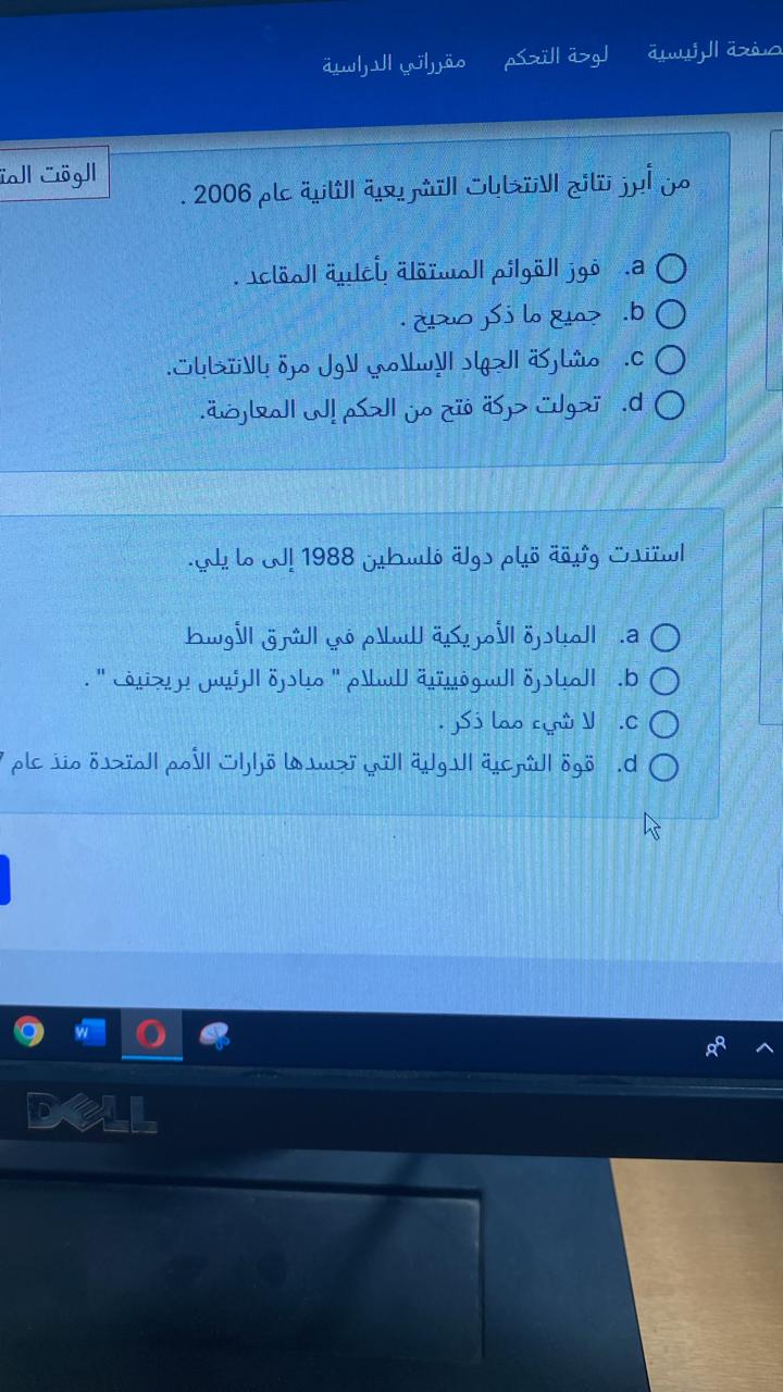 فاينل - IMG-20240402-WA0147.jpg